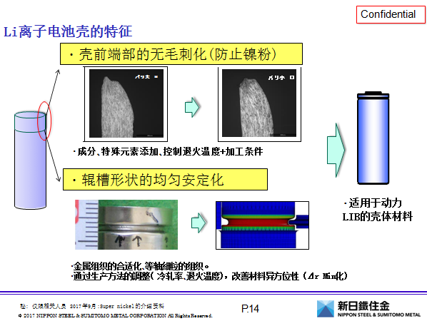 圖片8.png