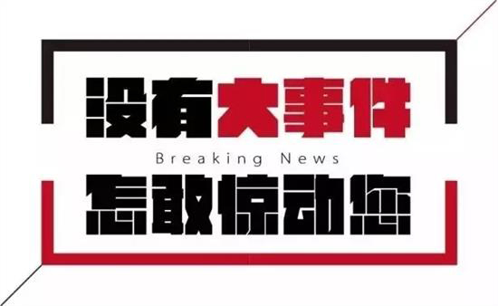 “CBIS2018”參會企業名錄：與200+新能源汽車產業鏈企業機構相聚鋰想峰會