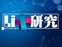 Li+研究│第5批目錄：乘用車(chē)電池系統能量密度達160Wh/kg及以上車(chē)型占比過(guò)半