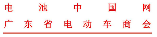 關于召開2022輕型電動車用鋰電池技術及應用國際峰會產業鏈高端閉門會議的通知