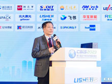 越南Vingroup JSC公司董事長助理阮德坦:VinFast——向世界提供綠色能源